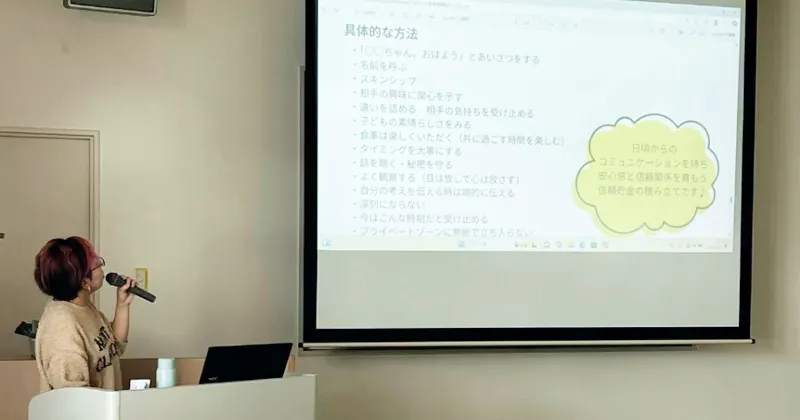 講師たちの活動