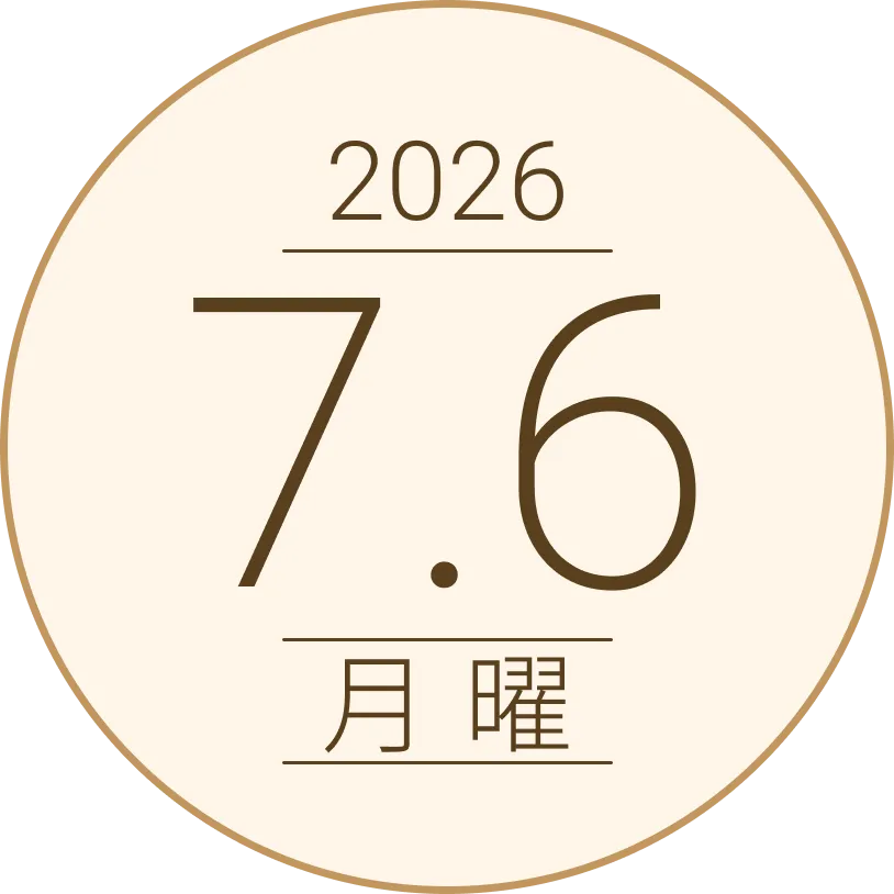 2026年7月6日月曜日